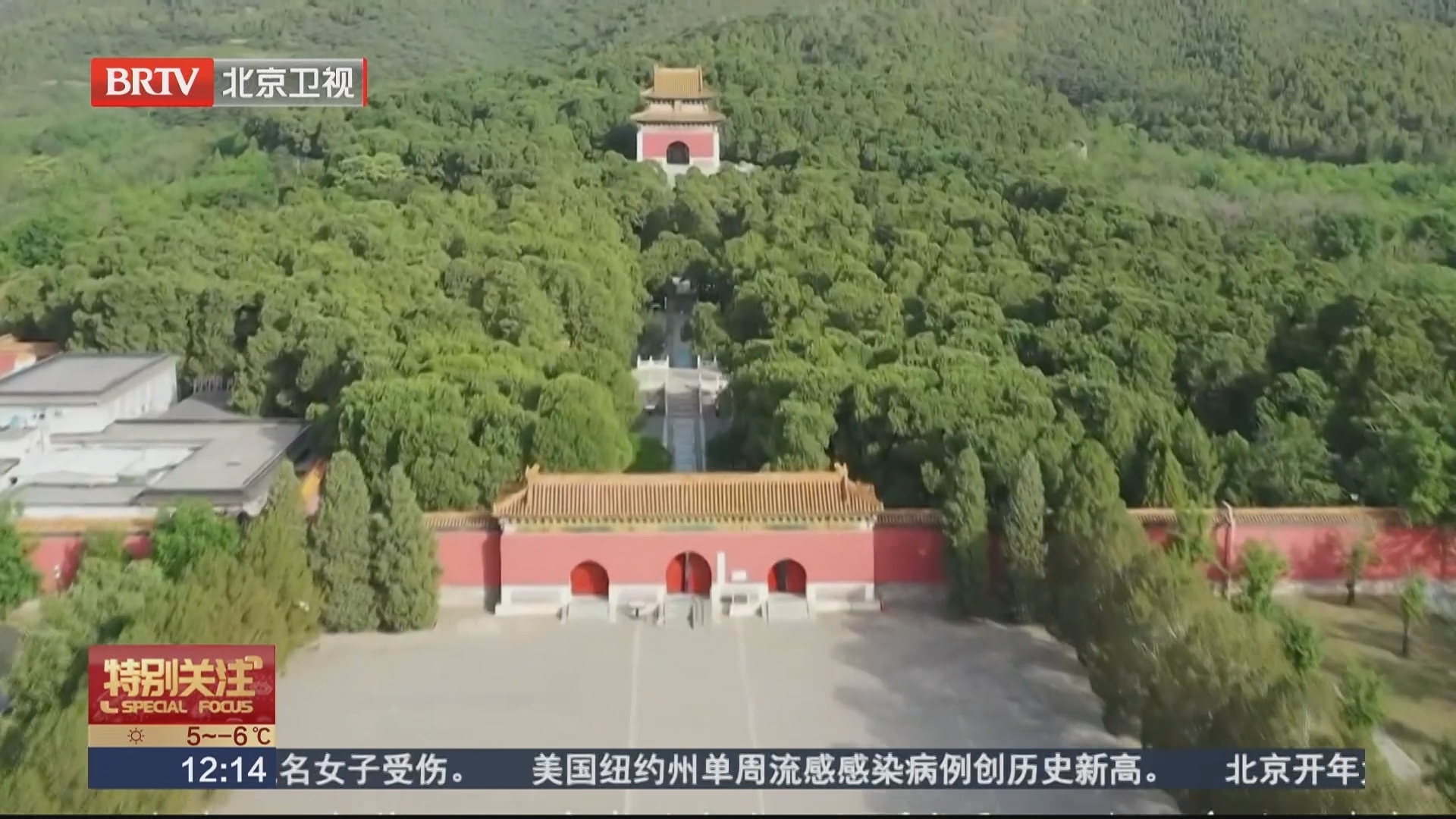 明十三陵景陵开放主题参观 邀您读懂“俭而不凡” 明十三陵景陵开放主题参观 邀您读懂“俭而不凡”