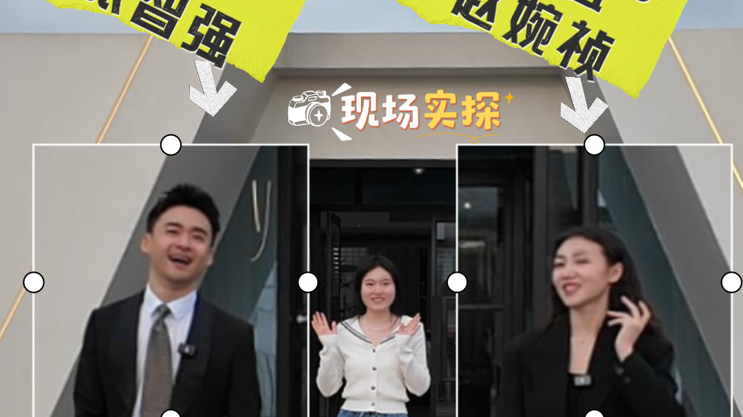 划水哥摸鱼姐为“交作业”排练2小时