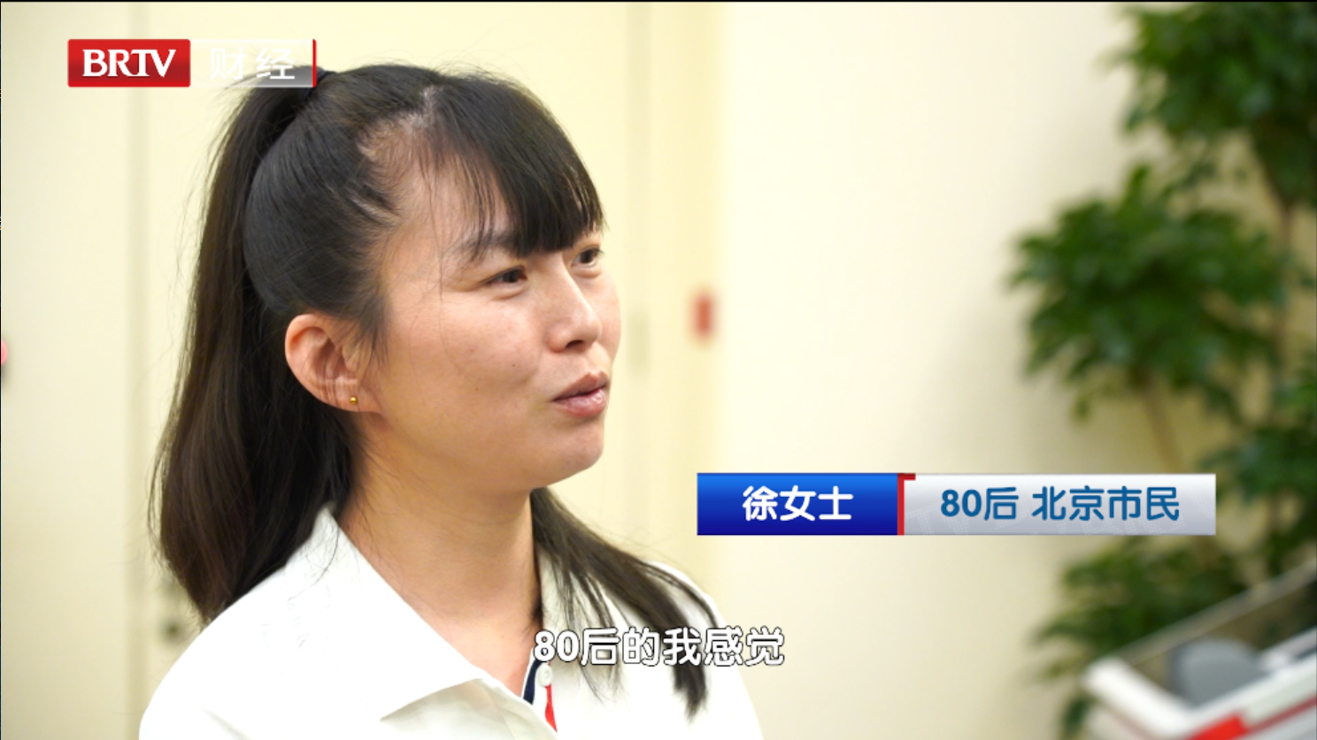 80后三娃家庭的储蓄奇迹