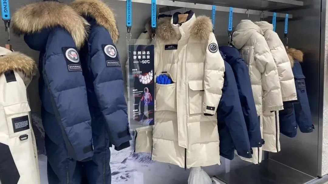 大风起气温降 羽绒服价格大涨!竟与“二师兄”有关…… 大风起气温降 羽绒服价格大涨!竟与“二师兄”有关……