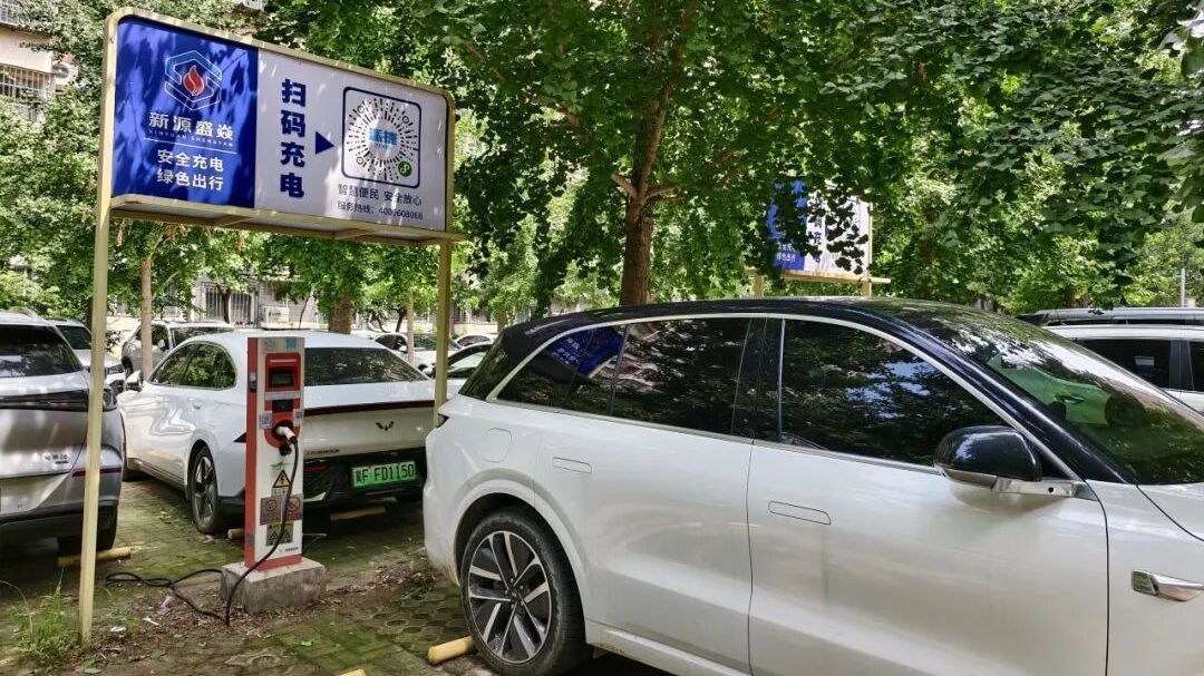 新能源汽车充电难?大兴区清源街道有了“四方协同”新解法 新能源汽车充电难?大兴区清源街道有了“四方协同”新解法