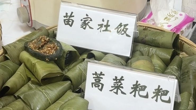 北京只此一家!来2026味到京城美食节尝最正宗地道的苗家饭 北京只此一家!来2026味到京城美食节尝最正宗地道的苗家饭