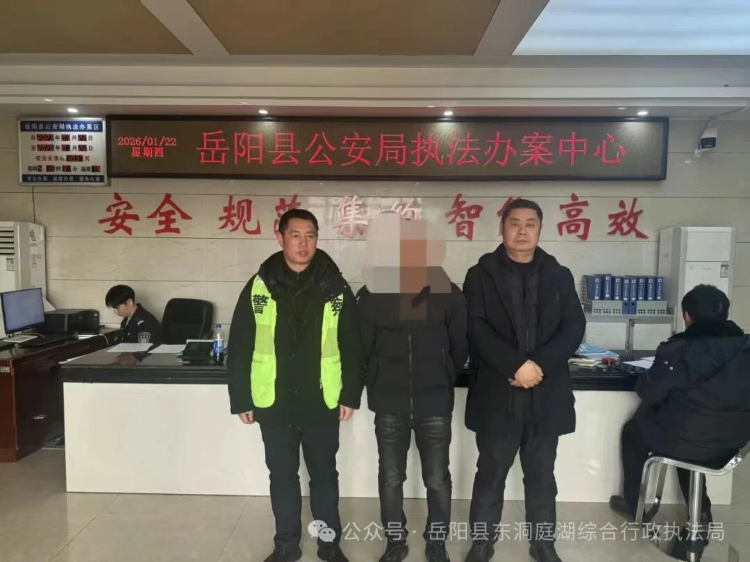 湖南东洞庭湖一快艇无证驾驶、暴力抗法，涉事船主被行拘