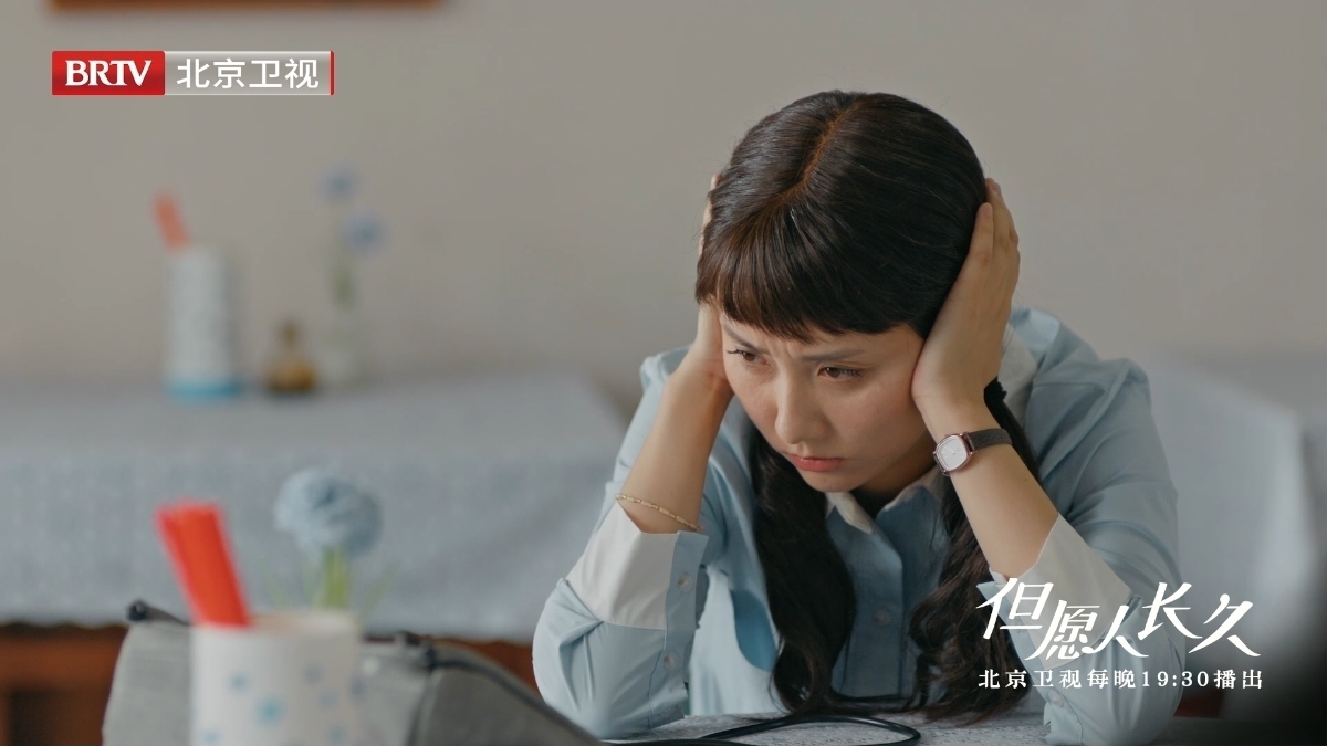 北京卫视电视剧《但愿人长久》周敏说邓丽君段宁是一辈子的好姐妹