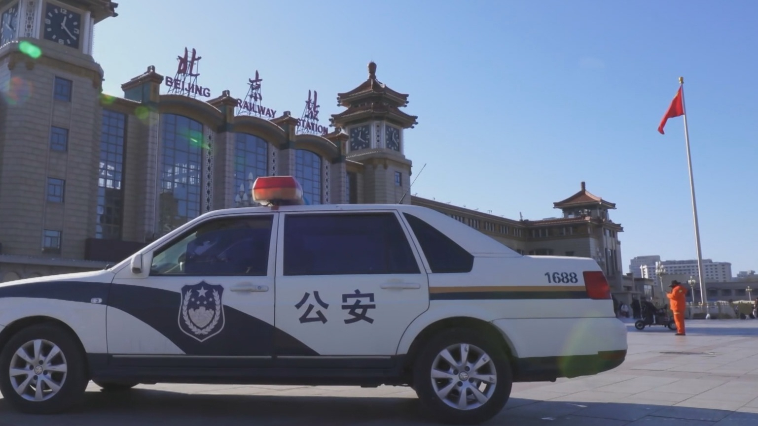 2024年北京铁警“三打三防”专项行动破获案件161起