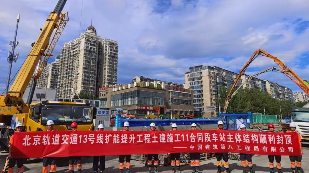 北京地铁13号线扩能提升工程新龙泽站,将于年底转入主体结构施工 北京地铁13号线扩能提升工程新龙泽站,将于年底转入主体结构施工
