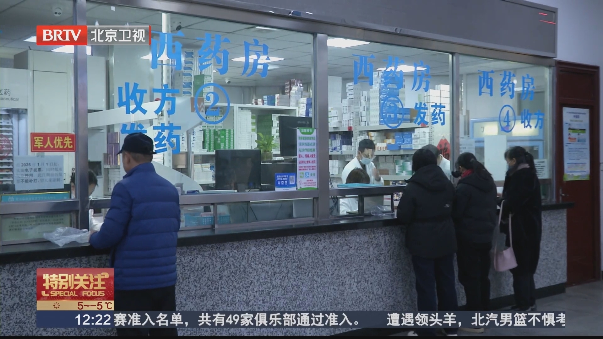 新版医保药品目录新增91种药品 惠及基层社区患者