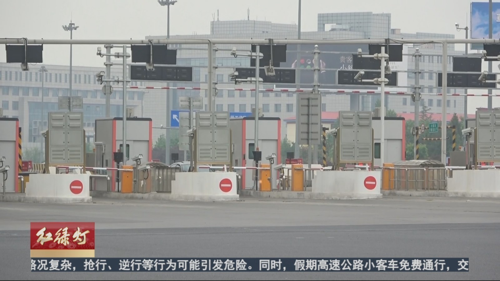 假期出行攻略：摒弃陋习 安全行车