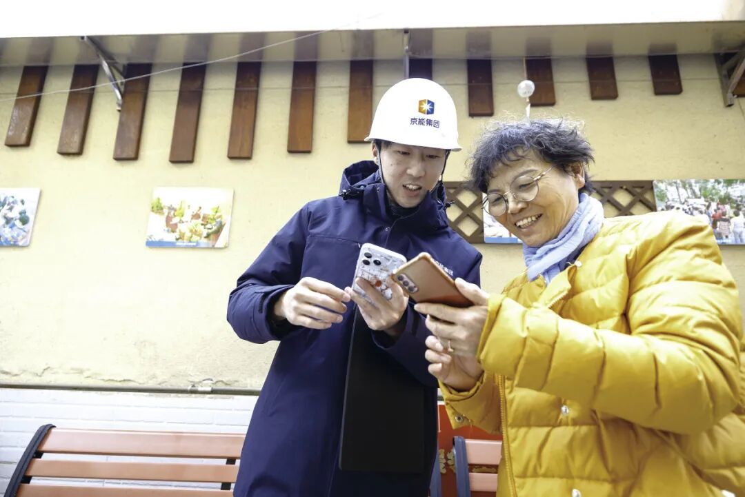 “北京热力”小程序上线,报修缴费一键直达 “北京热力”小程序上线,报修缴费一键直达