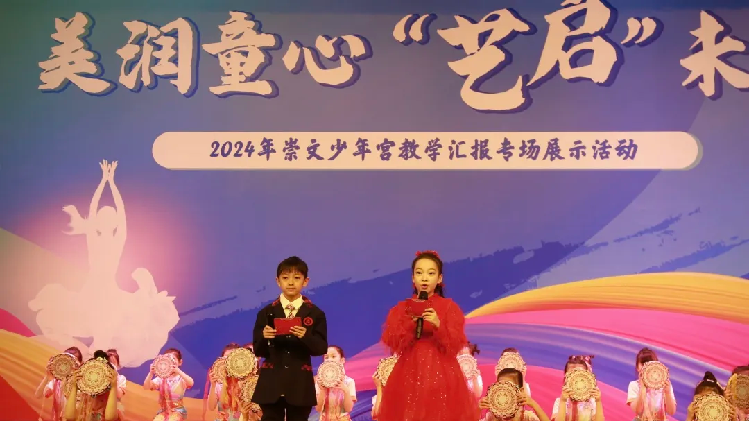 崇文少年宫舞蹈组及阳光舞蹈团教学汇报专场展示活动 崇文少年宫舞蹈组及阳光舞蹈团教学汇报专场展示活动