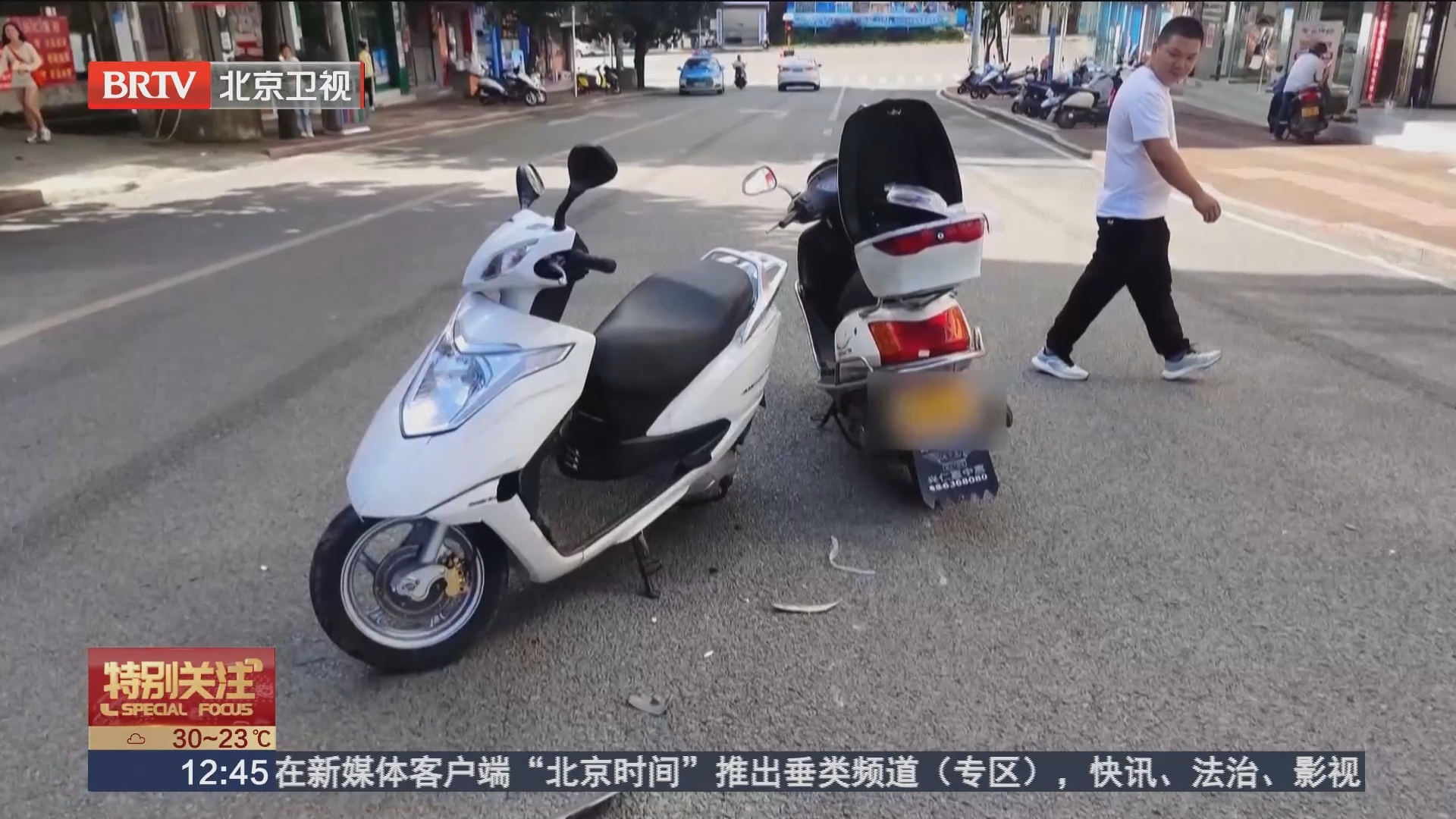 性急超车逆行 迎面相撞承担全责_北京时间
