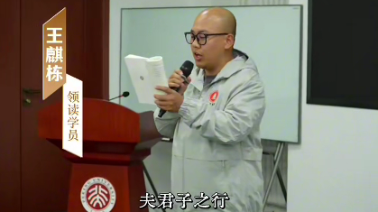 从昆玉到北京，一堂晨读课里的“真踏实干”