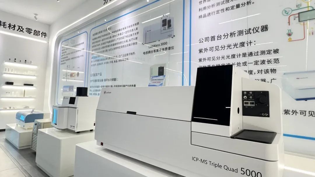 北京科博会丨王娟：解锁高端质谱仪研发难题，助力半导体产业发展