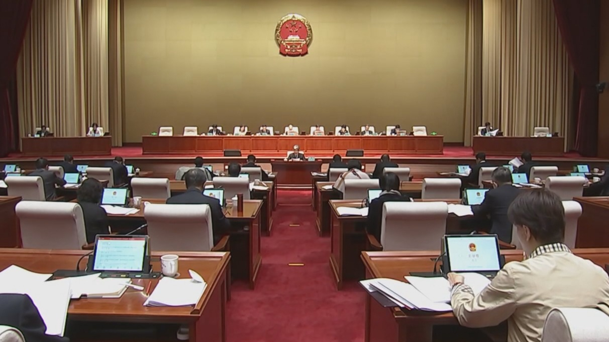 市人大常委会审议可再生能源开发利用条例草案二审稿审议结果的报告