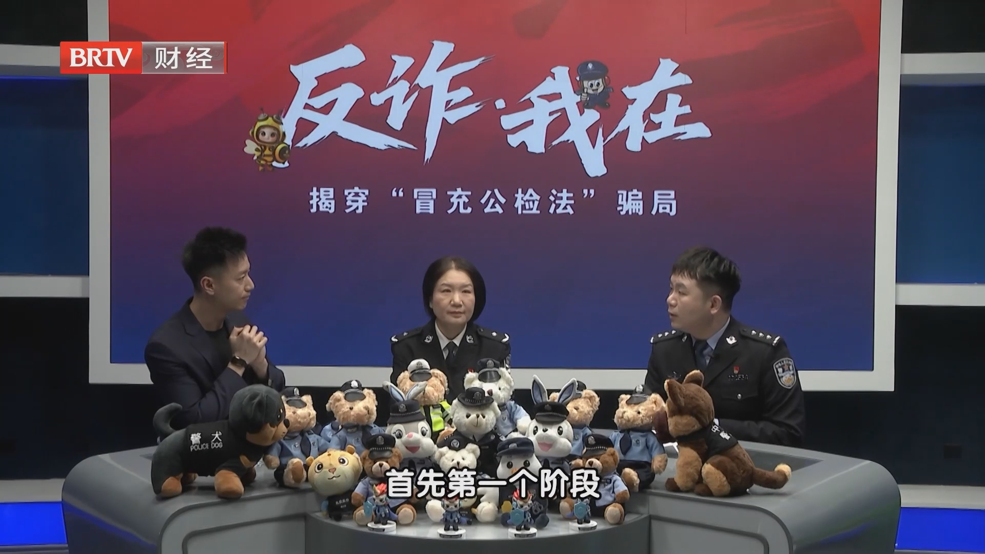转账阶段的新型作案手段:上门取现、邮寄黄金 转账阶段的新型作案手段:上门取现、邮寄黄金
