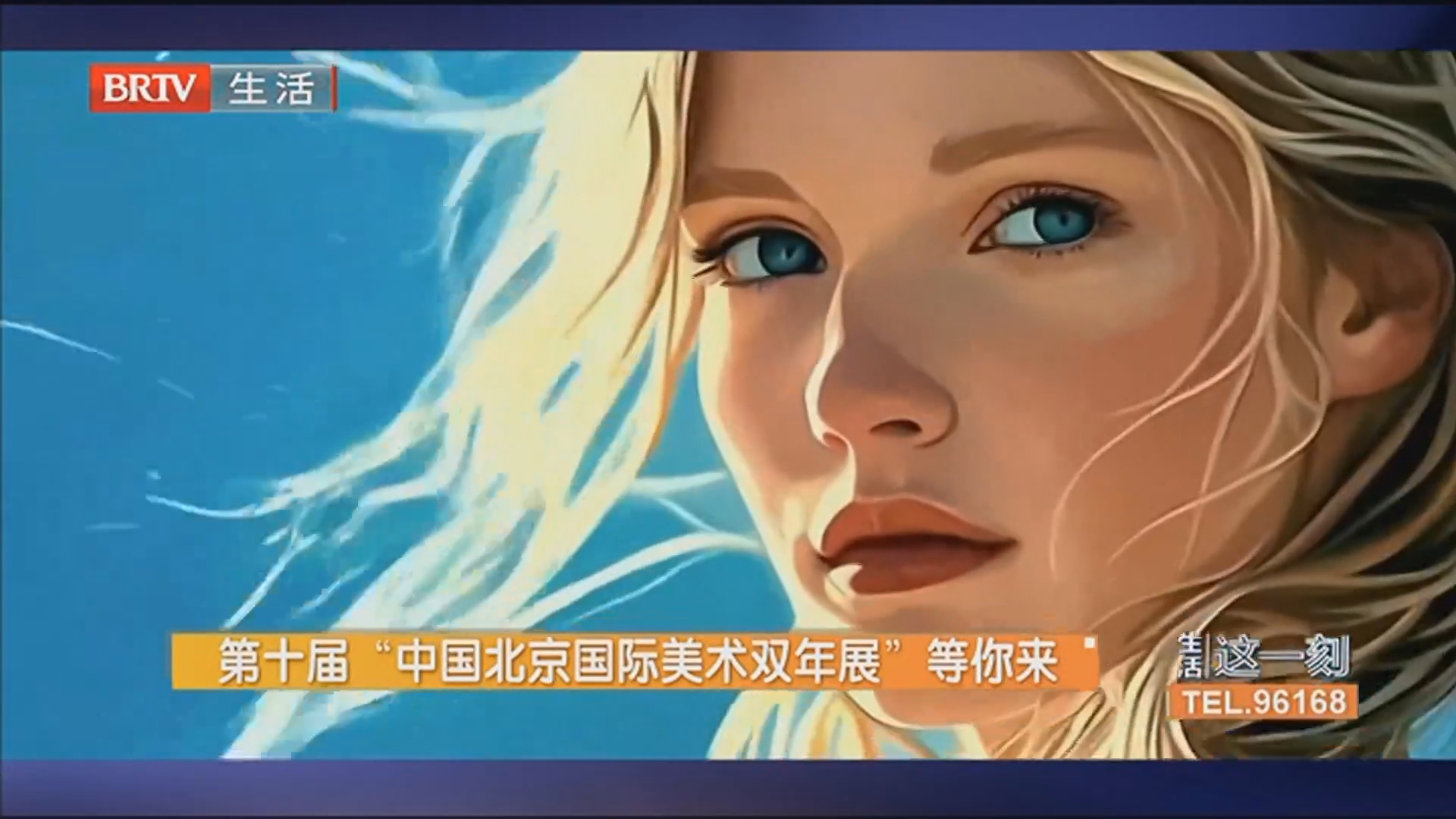 《生活这一刻》20260213