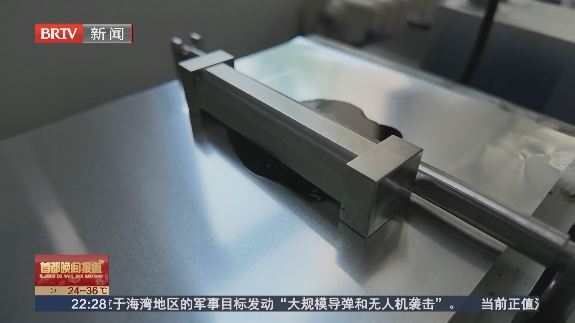 北京高功率钠离子电芯实现批量出货 新型储能产业再添北京力量