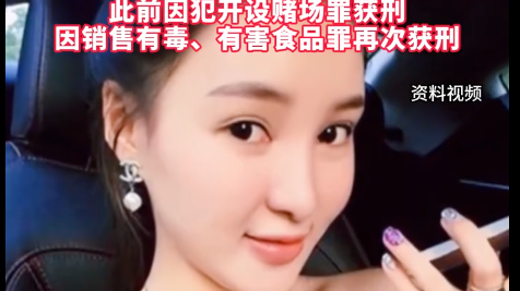网红郭美美炒作炫富拜金被封号