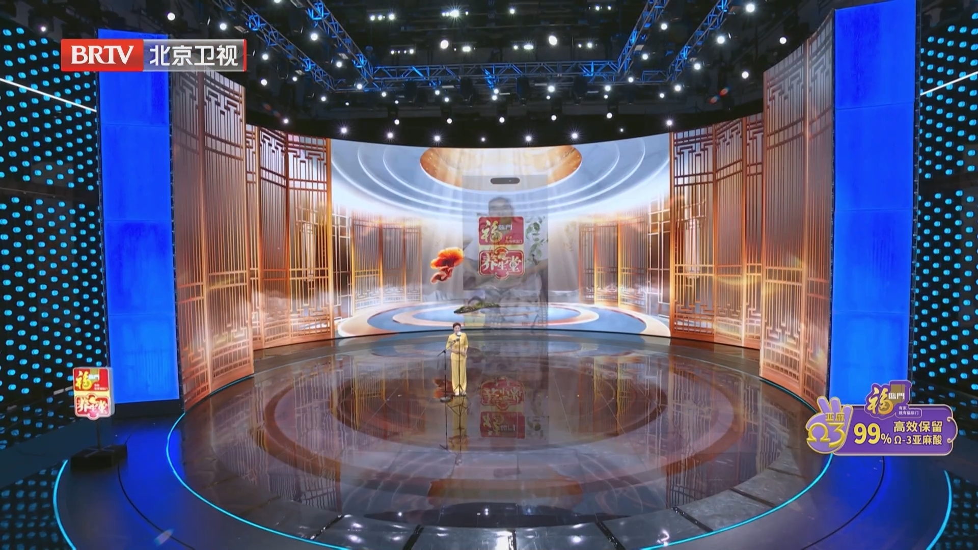 《养生堂》20250902秋来小心 “坐着说话”就腰疼