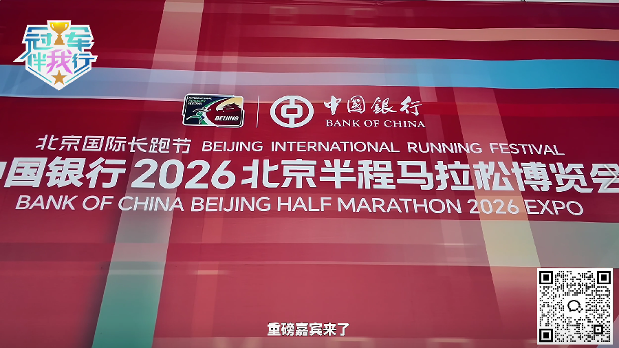 冠军伴我行，邓亚萍到访！