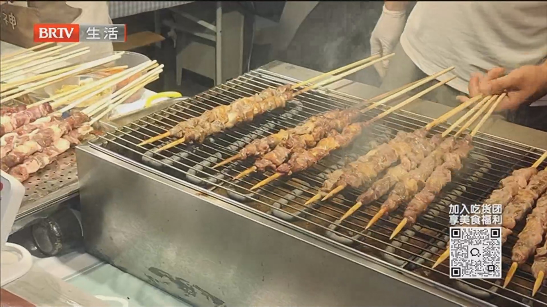 《京城美食地图》20260628乐享夏日 京城寻味