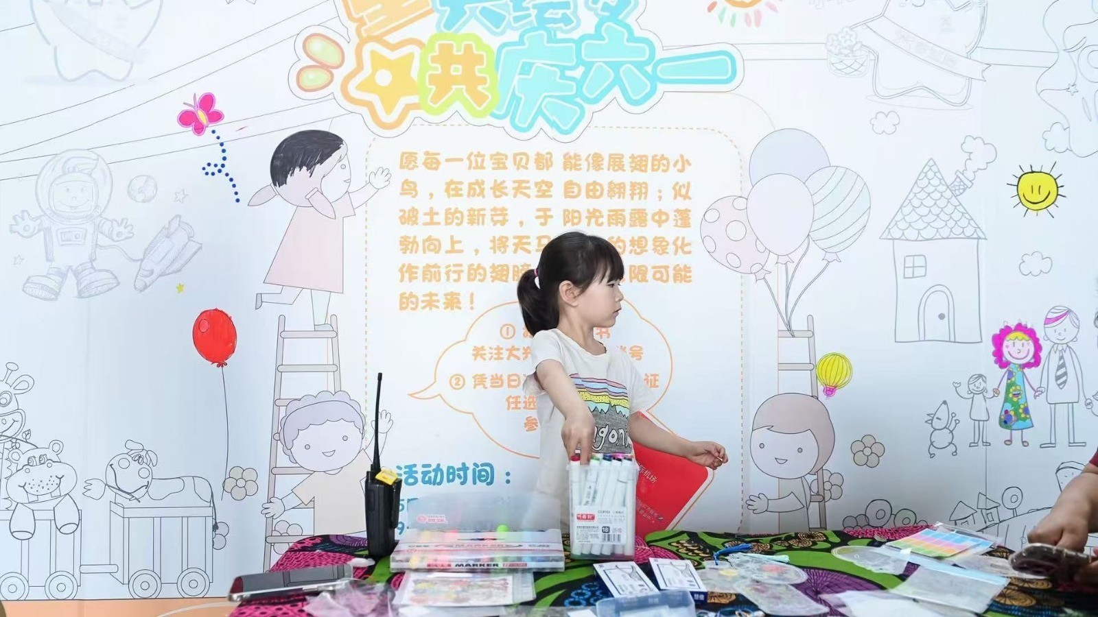 喜迎六一 大兴机场为儿童旅客推出  精彩活动和出行服务
