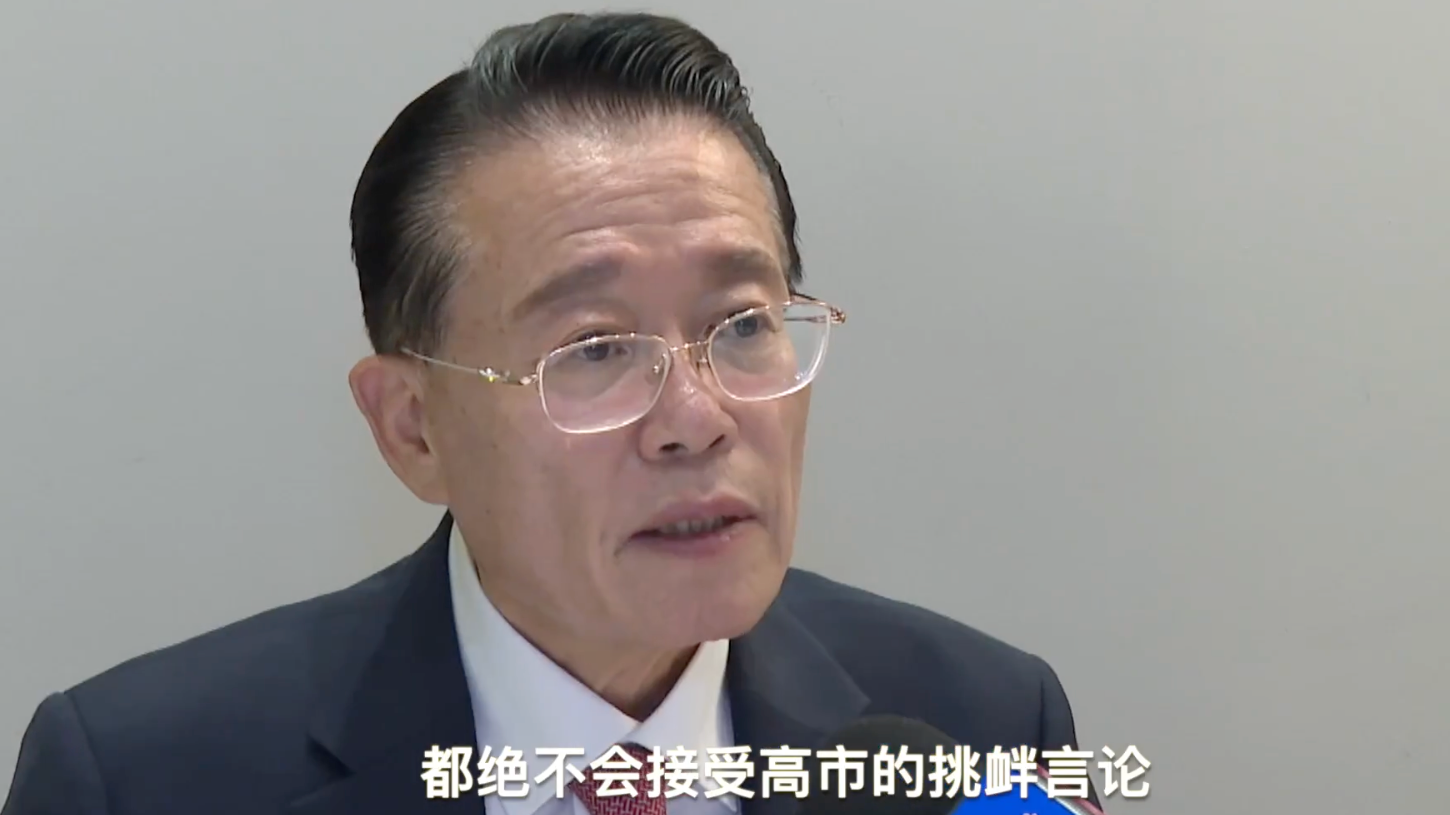 “高市早苗扰乱东亚和平稳定”——韩国专家批高市早苗涉台错误言论 “高市早苗扰乱东亚和平稳定”——韩国专家批高市早苗涉台错误言论