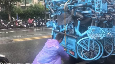 暴雨红色预警响应 共享单车守好首都东大门 暴雨红色预警响应 共享单车守好首都东大门