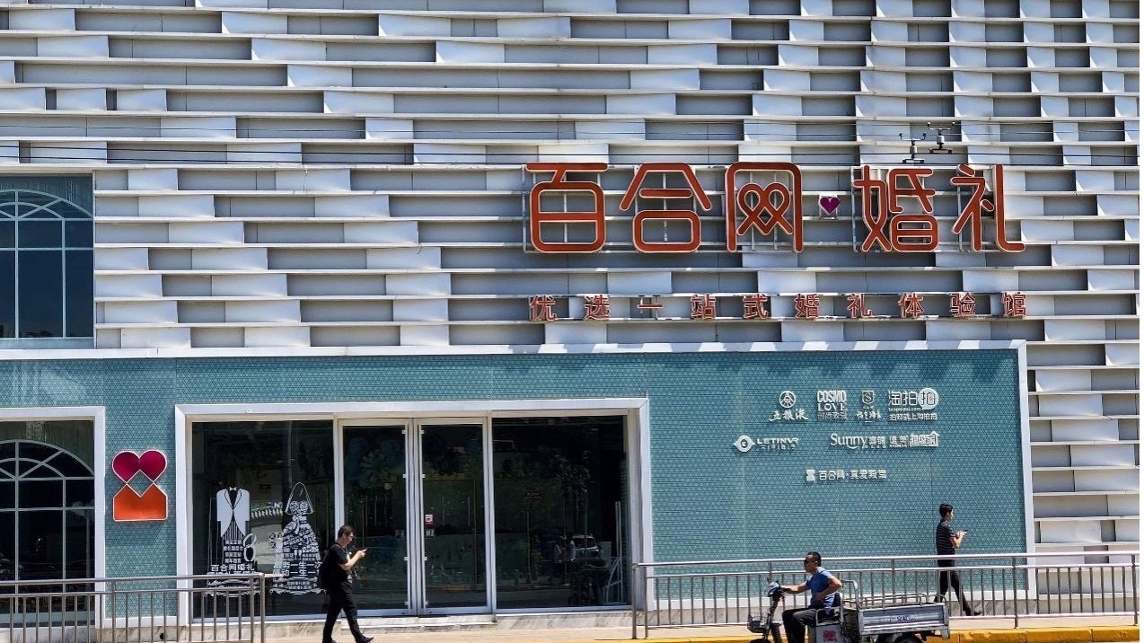 央视315曝光半年后,“百合佳缘”再现“诱导消费、退款难”乱象 央视315曝光半年后,“百合佳缘”再现“诱导消费、退款难”乱象