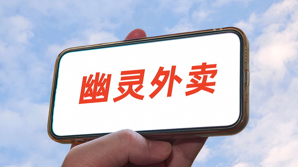 7家电商平台:诚恳接受市场监管总局处罚,坚决落实食安责任 7家电商平台:诚恳接受市场监管总局处罚,坚决落实食安责任