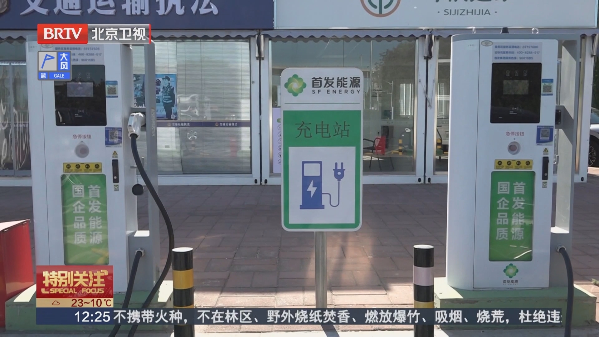 电量告急如何应对？手把手教您如何快速找到空闲充电桩