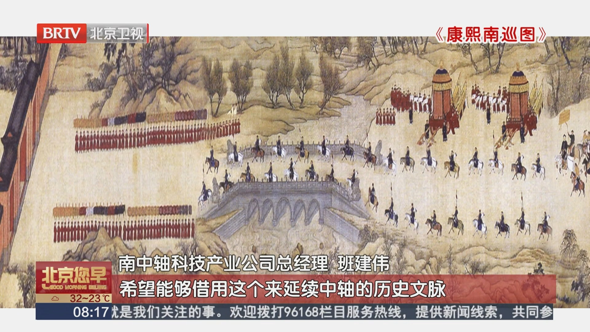盘活存量楼宇 丰台区以空间焕新撬动产业升级