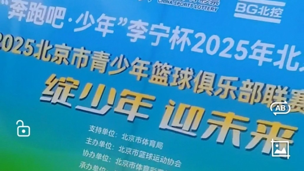 你们在赛场上一路披荆斩棘, 终赢得胜利的荣光！