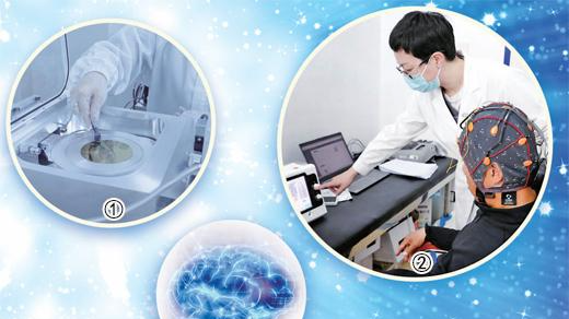 脑机接口接入现实生活,带来哪些新可能? 脑机接口接入现实生活,带来哪些新可能?