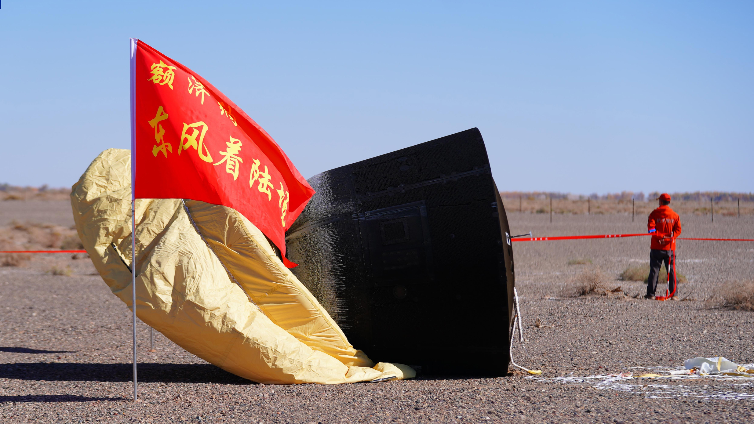 我国成功回收首颗可重复使用返回式技术试验卫星