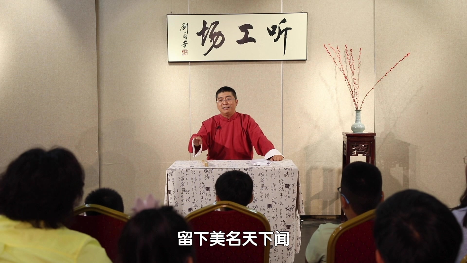 笑动剧场暑期特供古代少年评书故事集 之 《李世民疑兵退敌》_北京时间