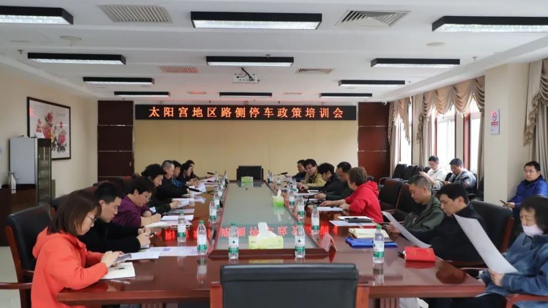 太阳宫650个停车位上线后,来看看效果如何→ 太阳宫650个停车位上线后,来看看效果如何→