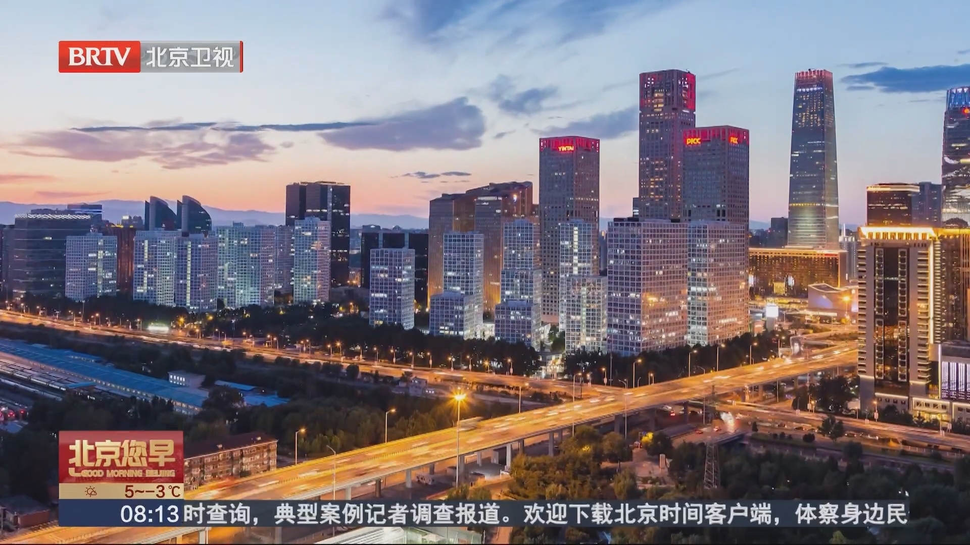接诉即办 用真心和贴心 走进快递小哥的内心