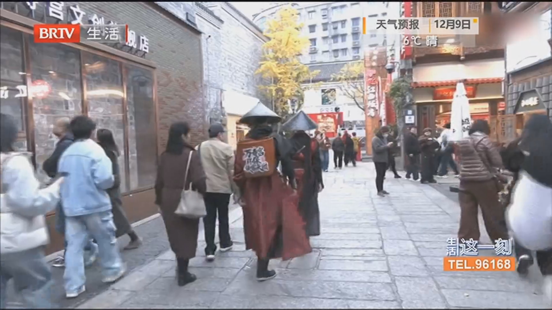 《生活这一刻》20251208