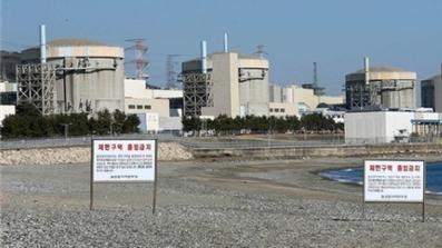 韩国一核电站泄漏29吨核废液 原子能安全委员会:正在调查 韩国一核电站泄漏29吨核废液 原子能安全委员会:正在调查