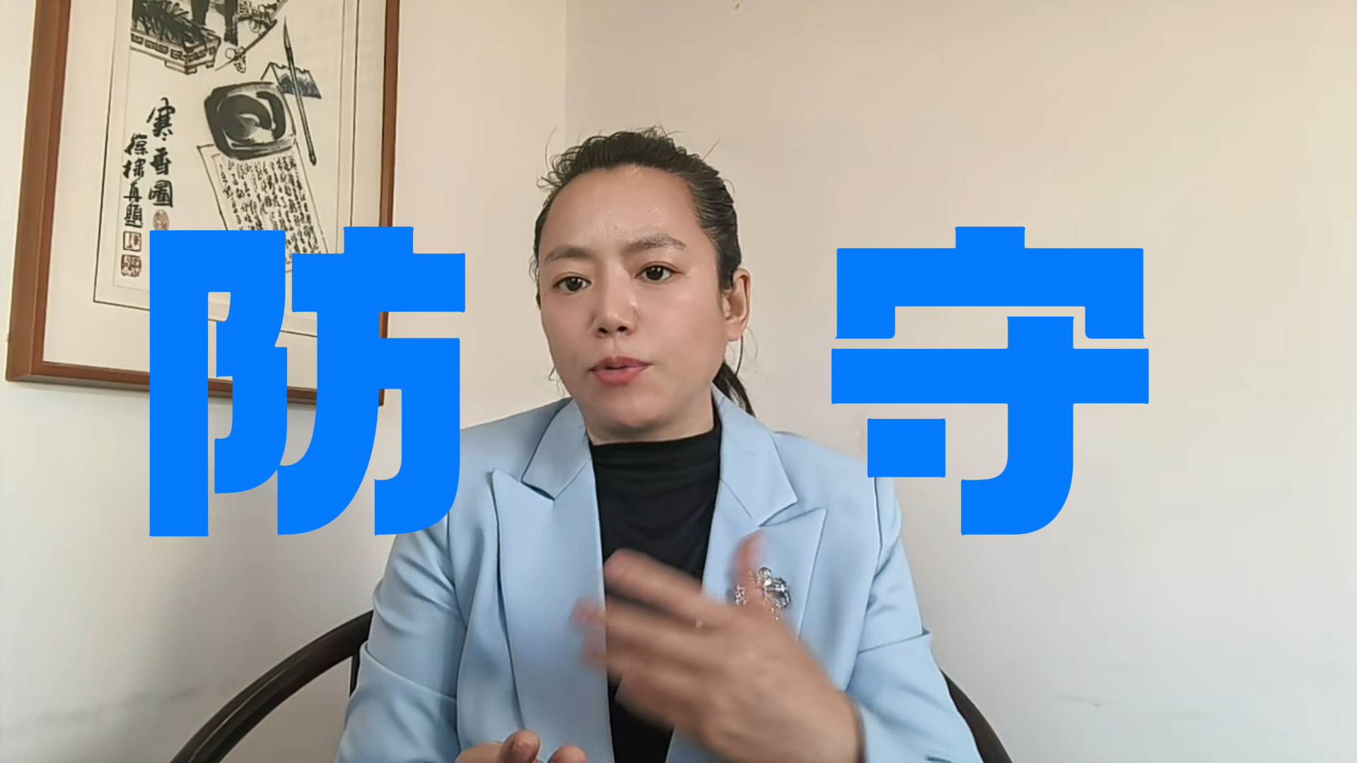 张翠霞:关注颈线位4034点的防守关键点 张翠霞:关注颈线位4034点的防守关键点