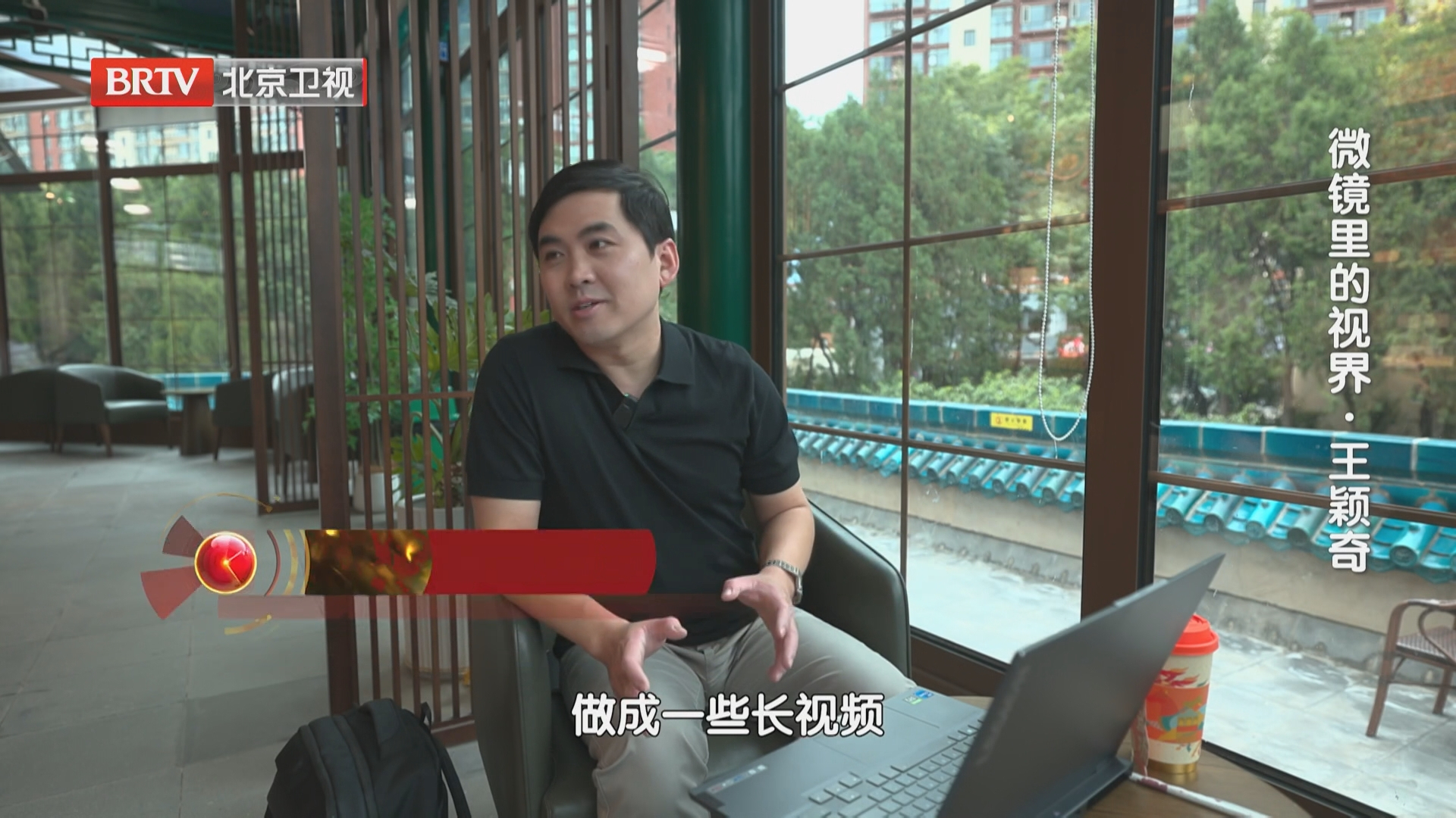 王颖奇：在北京从被托举，成长为托举他人的创业者