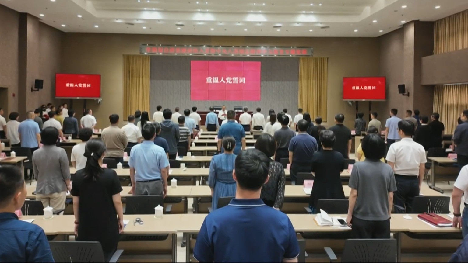 锲而不舍落实中央八项规定精神 市规自委开设优秀年轻干部培训班