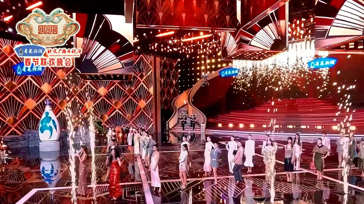 2025年北京台春晚:春天花会开,幸福向未来 2025年北京台春晚:春天花会开,幸福向未来