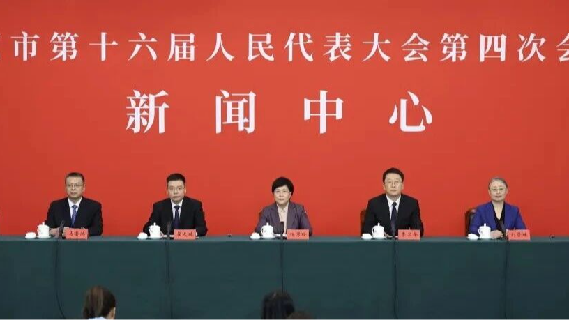 北京“十五五”规划纲要划重点!这些民生、发展、生态利好全落地 北京“十五五”规划纲要划重点!这些民生、发展、生态利好全落地