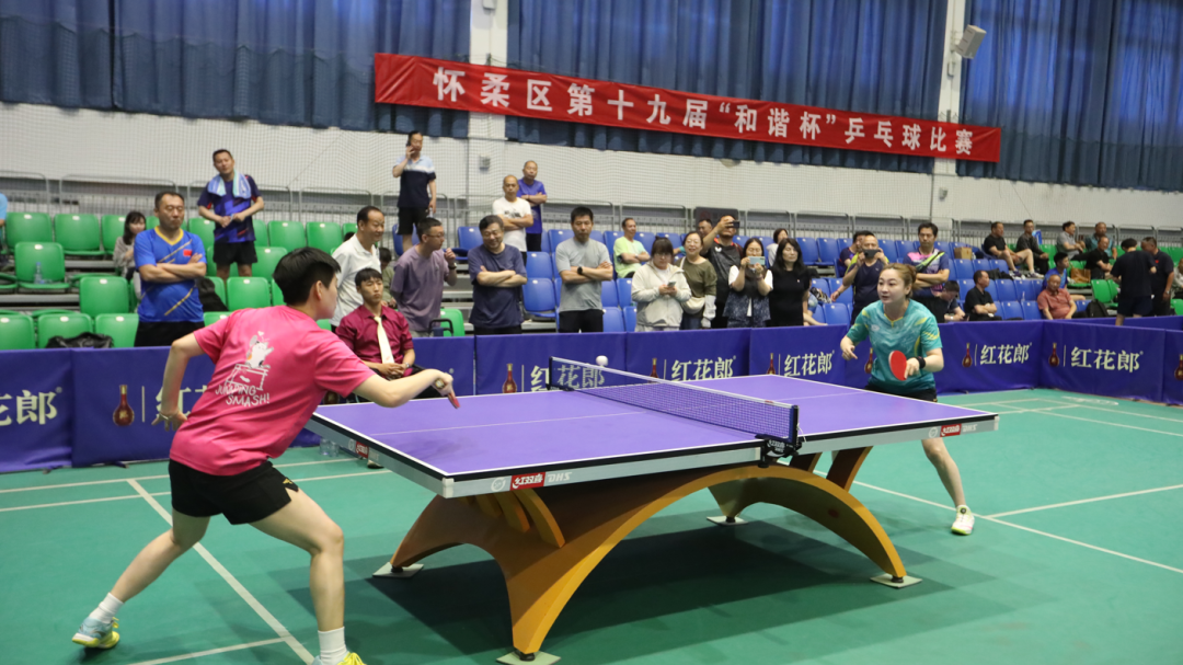 怀柔“乒超”,太燃了! 怀柔“乒超”,太燃了!