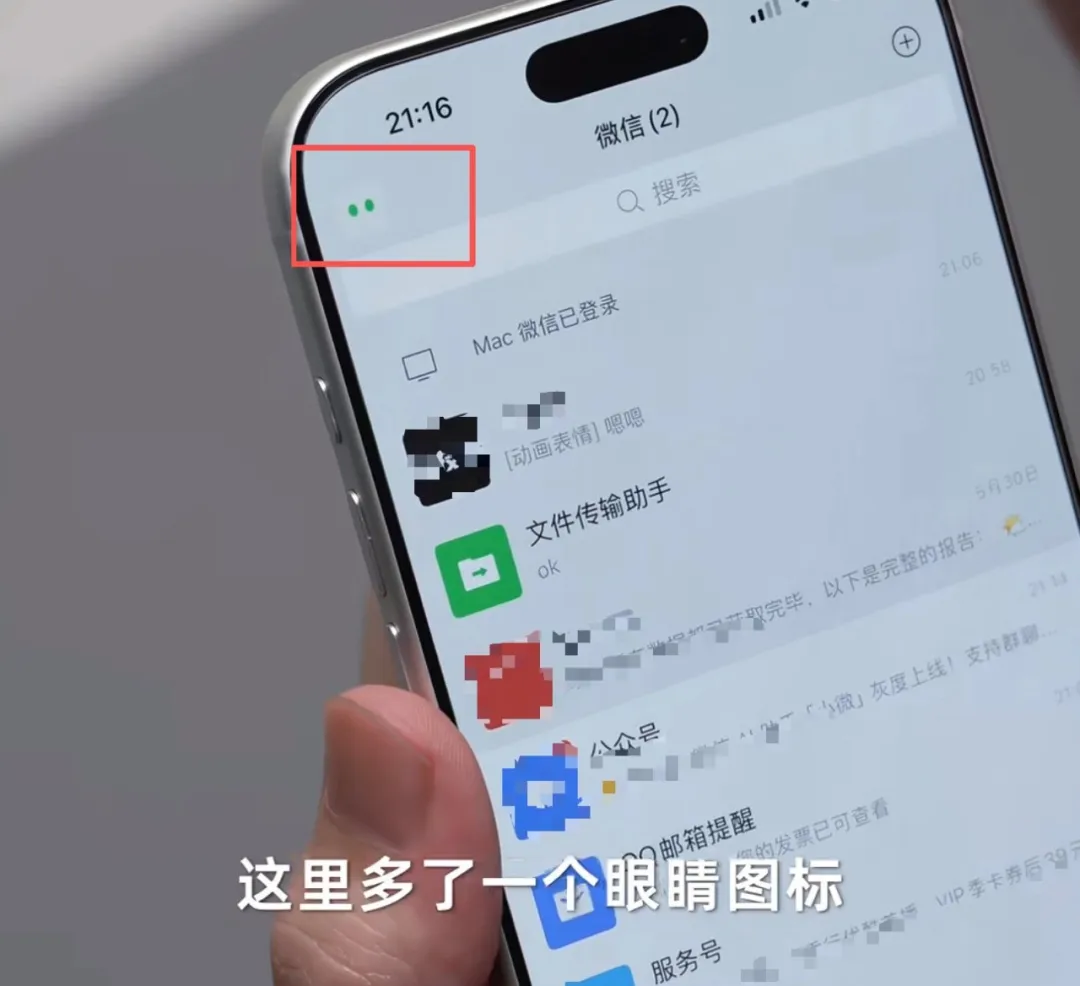 微信新功能,“小微”来了! 微信新功能,“小微”来了!