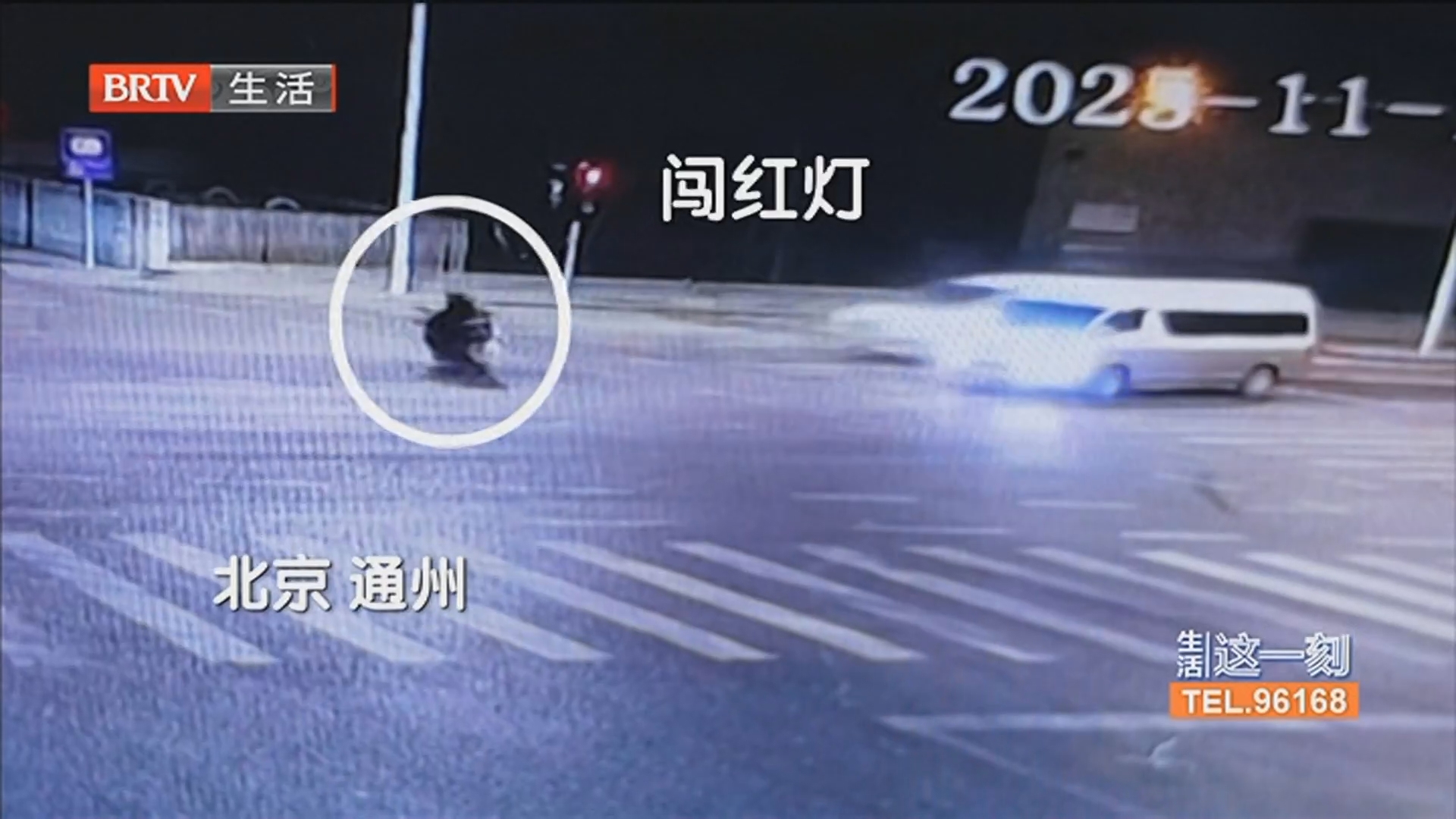 严查非机动车违法 骑行您守规矩了吗？