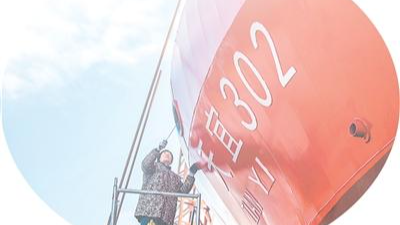 我国造船业三大指标领跑全球 连续16年世界第一