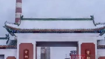 北京最硬核雪景!雪中的首钢园秒变最美打卡地 北京最硬核雪景!雪中的首钢园秒变最美打卡地